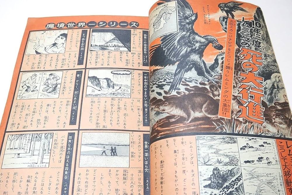 週刊少年サンデー11冊まとめて手塚治虫　藤子不二雄　赤塚不二夫　1964〜66年 週刊少年サンデー11冊まとめて手塚治虫 藤子不二雄 赤塚不二夫